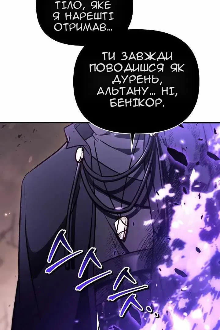 Сторінка 117