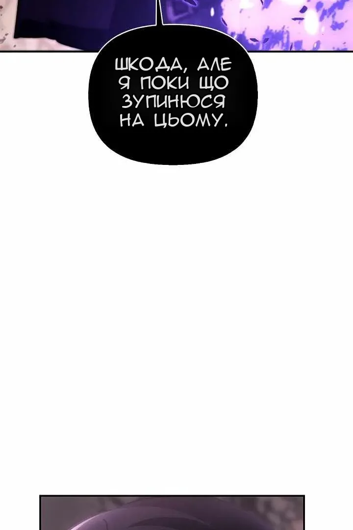 Сторінка 118