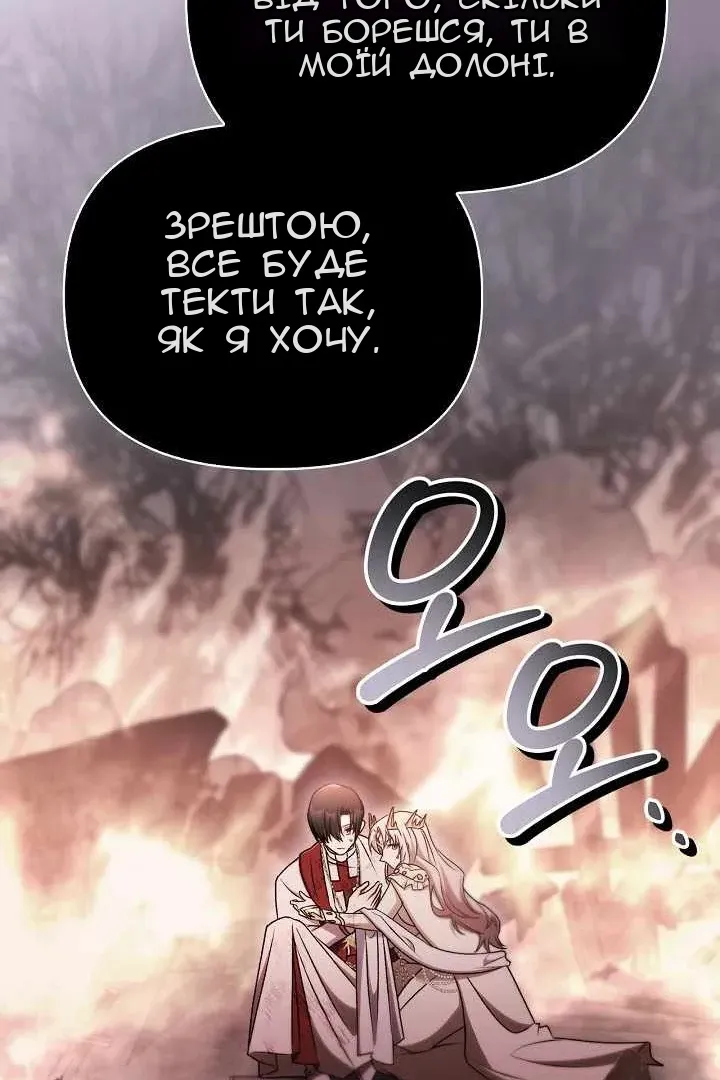 Сторінка 121