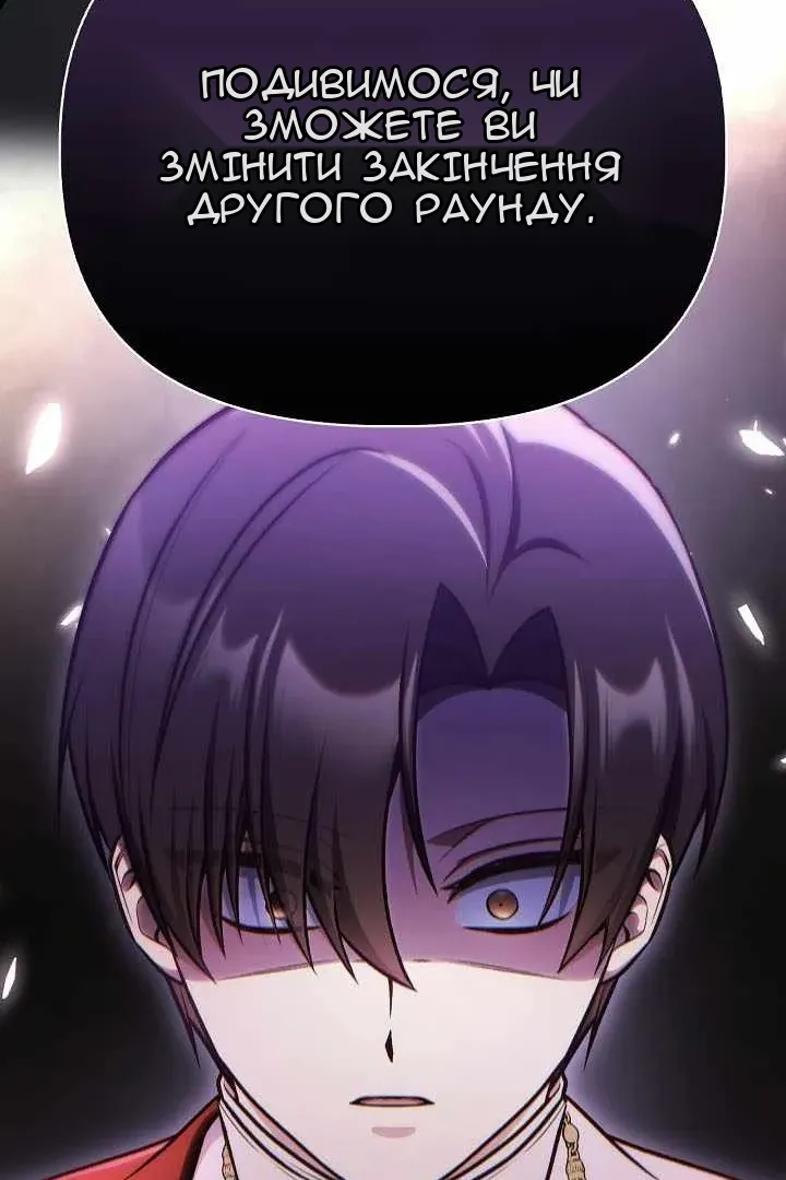 Сторінка 123