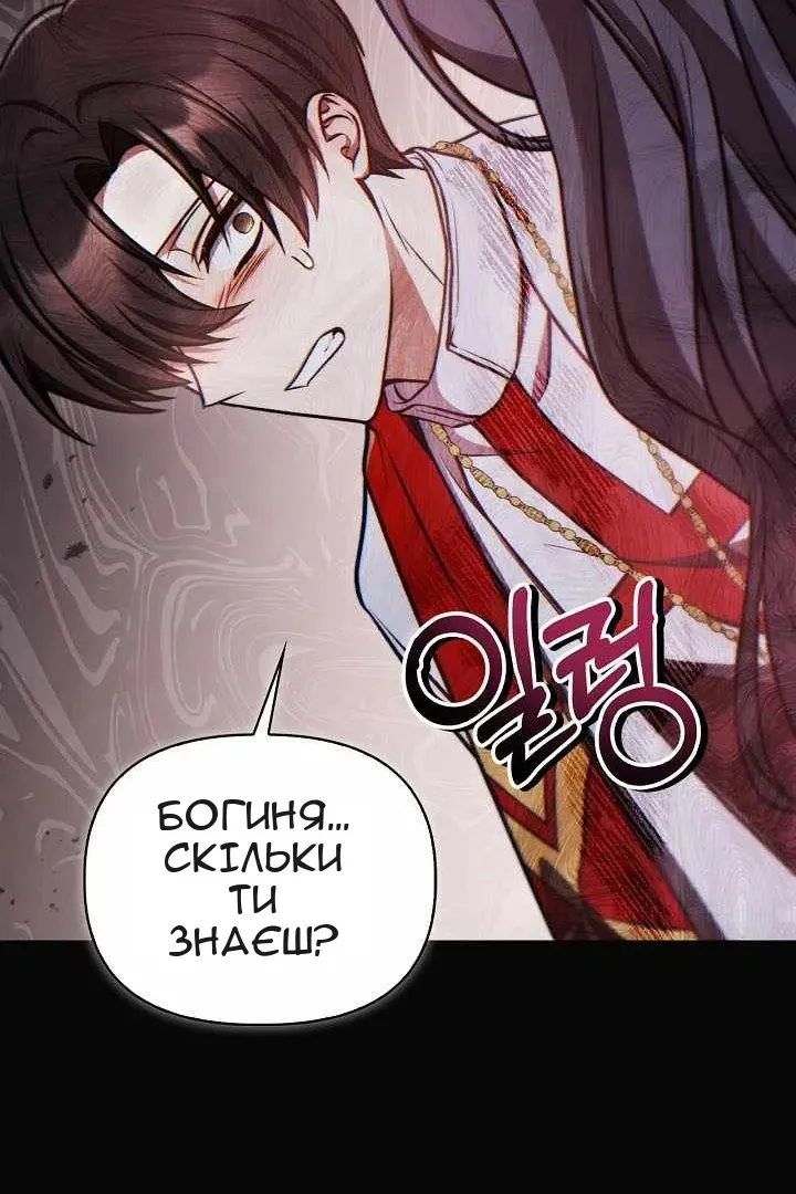 Сторінка 127