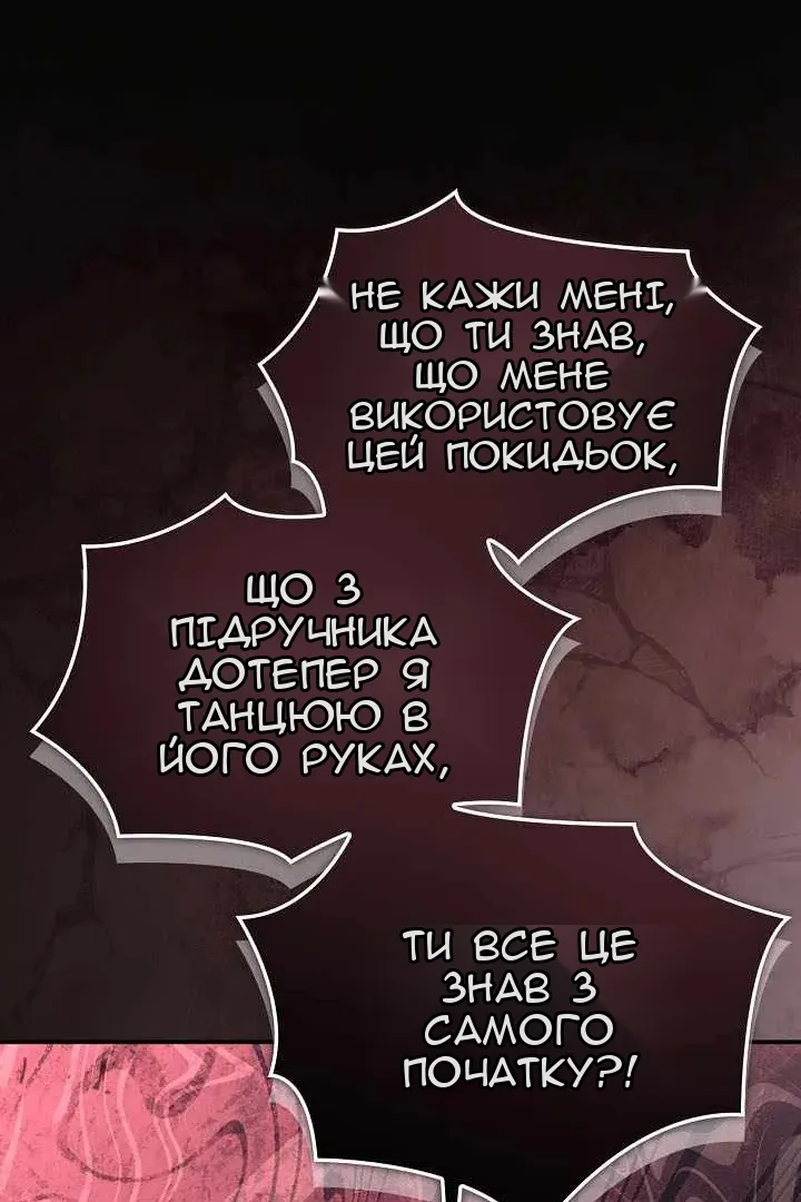 Сторінка 128