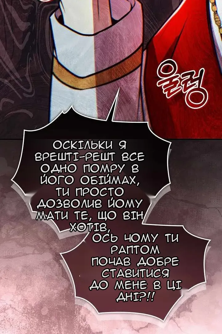 Сторінка 130