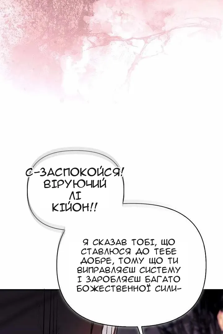 Сторінка 131