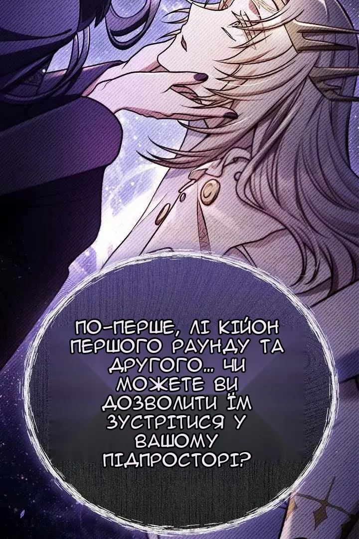 Сторінка 135