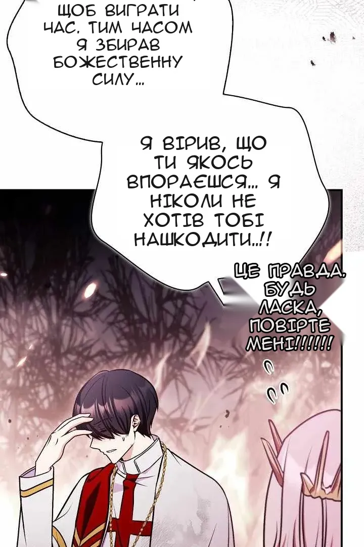 Сторінка 137