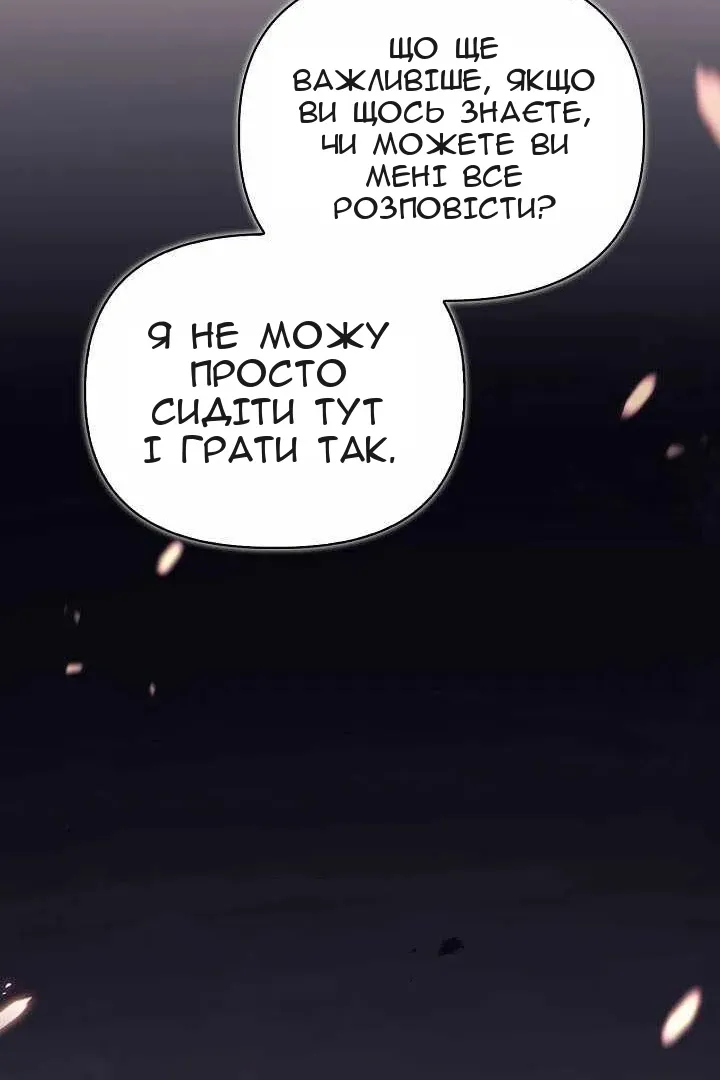 Сторінка 139