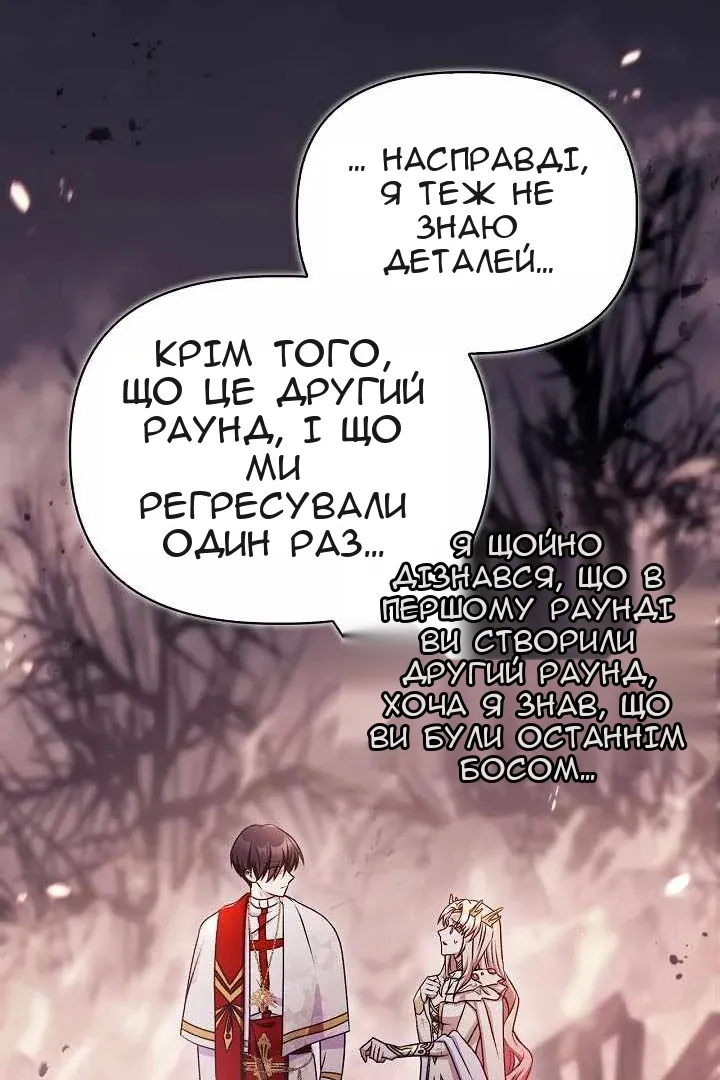 Сторінка 140