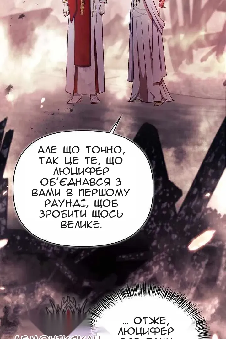 Сторінка 141