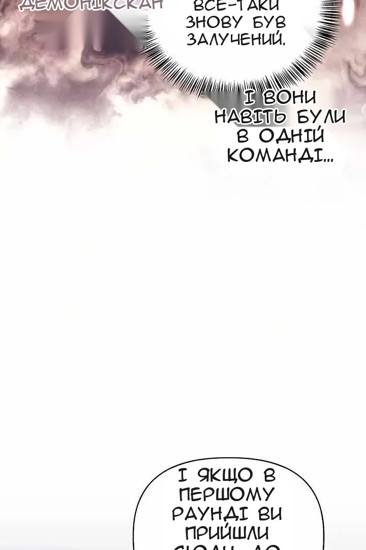 Сторінка 142