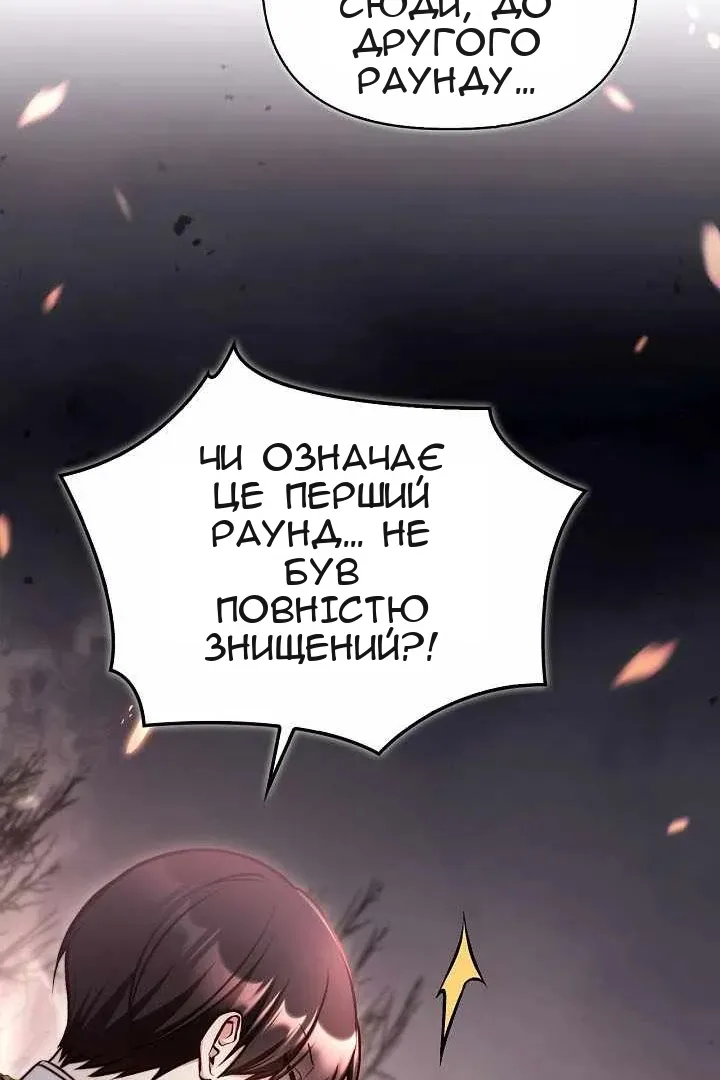 Сторінка 143