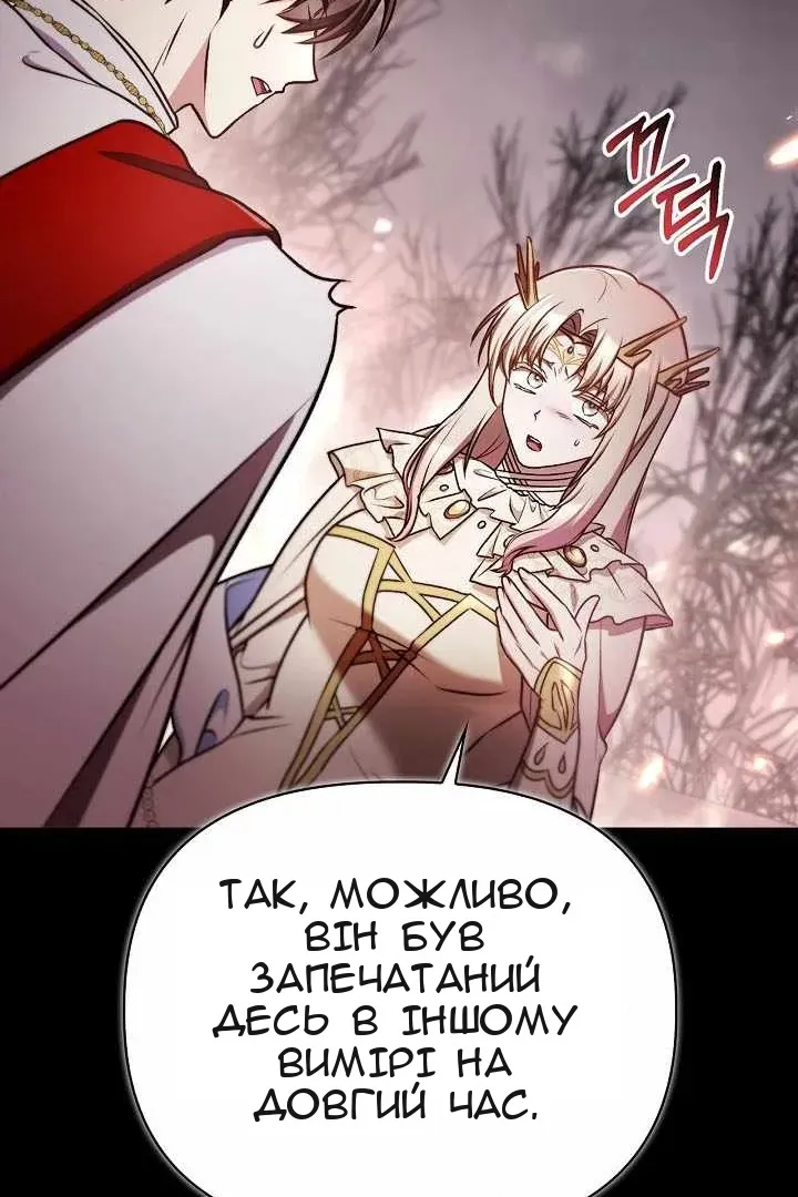 Сторінка 144