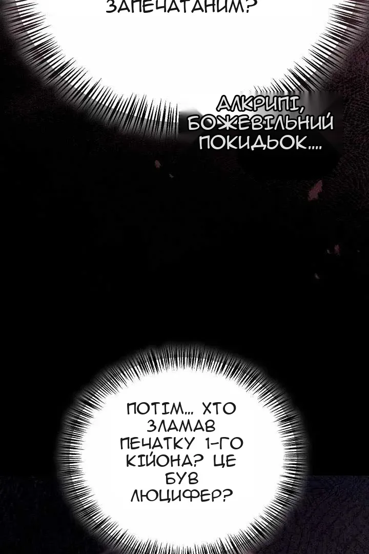 Сторінка 148