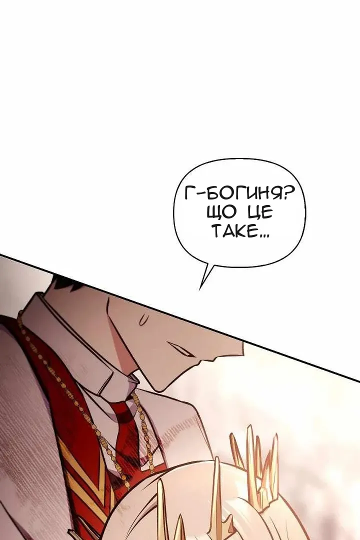Сторінка 155
