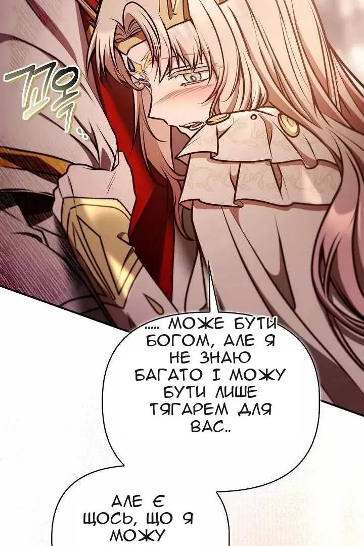 Сторінка 156