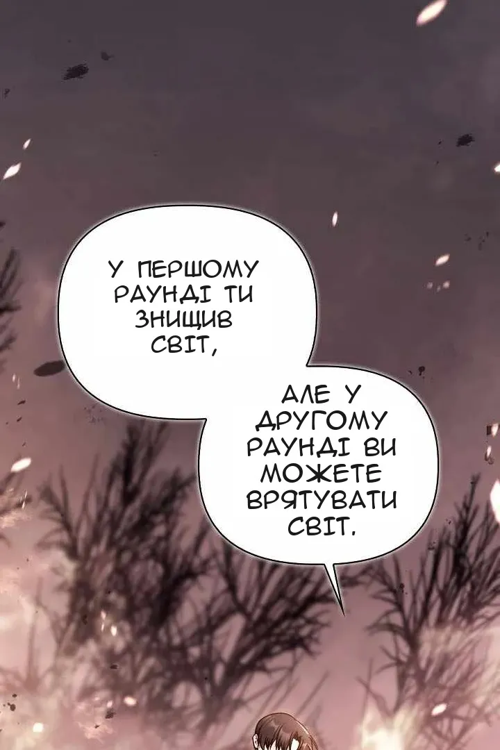 Сторінка 160