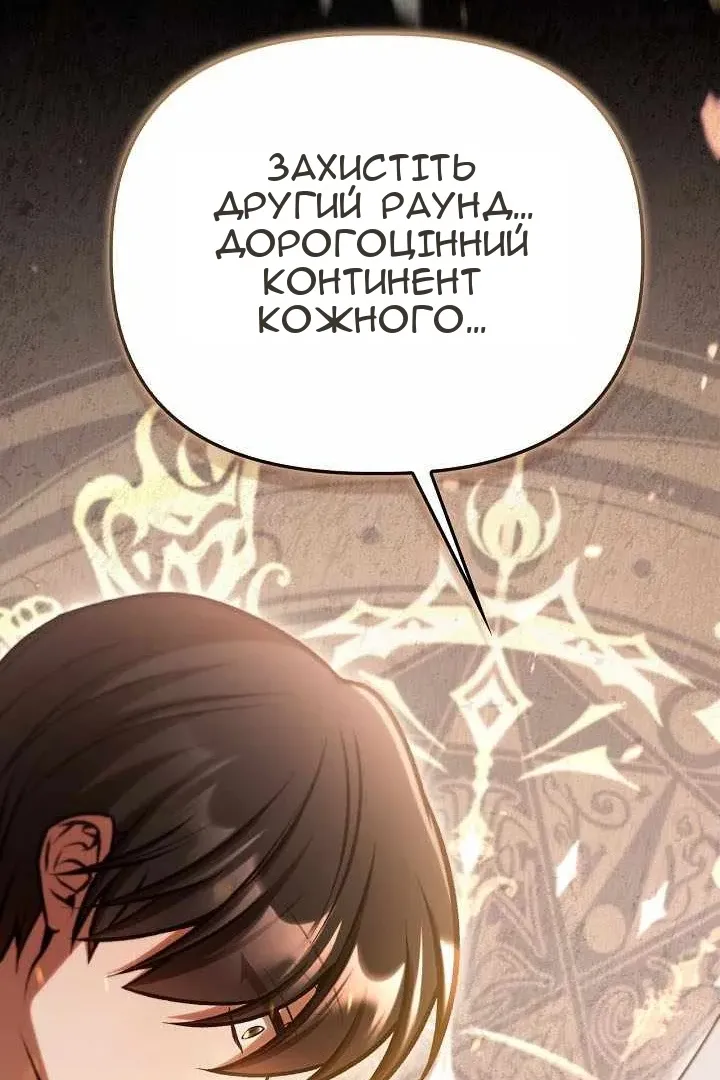Сторінка 163