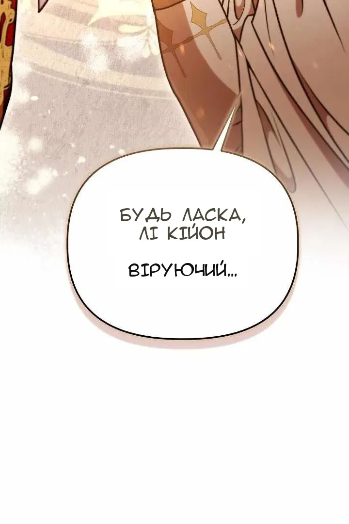 Сторінка 165