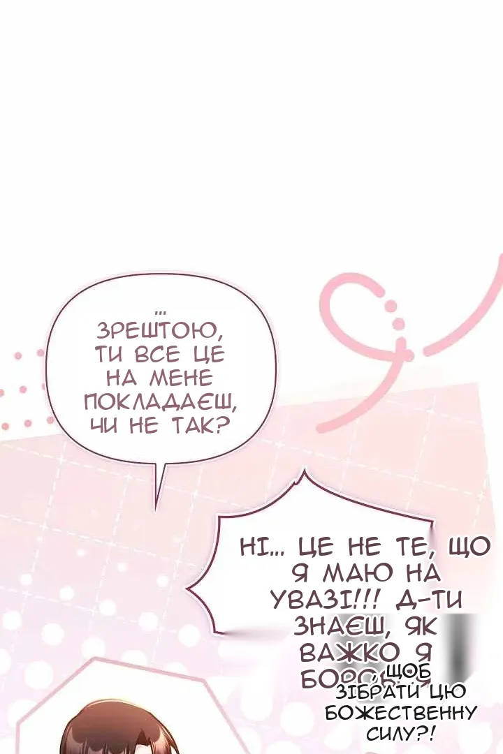 Сторінка 166