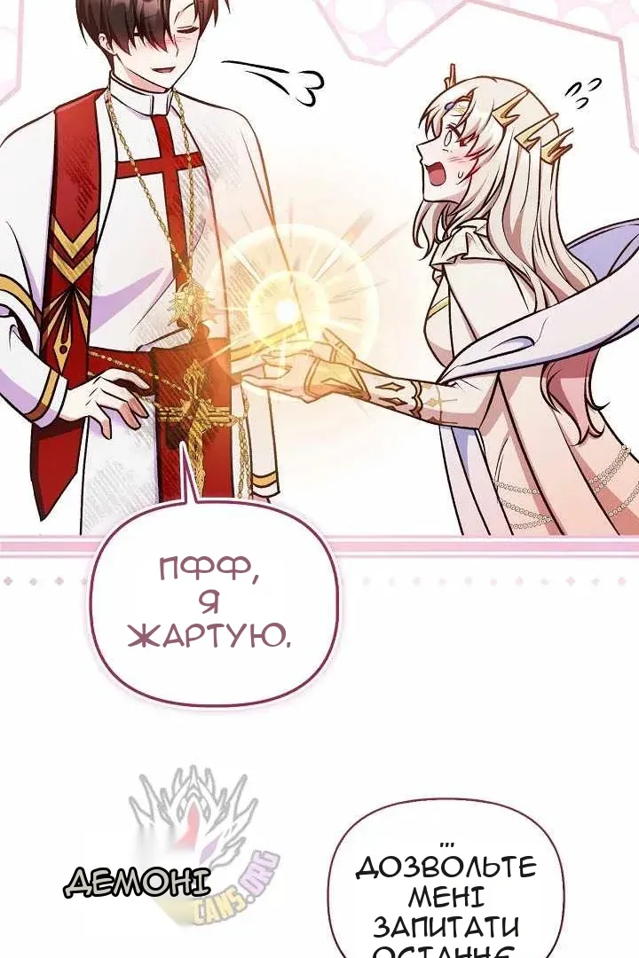 Сторінка 167