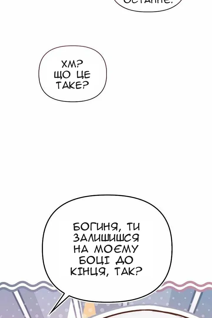 Сторінка 168