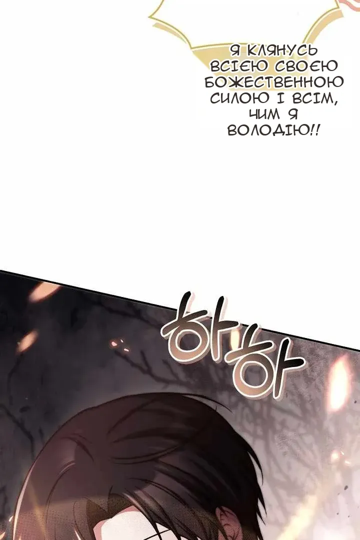 Сторінка 170