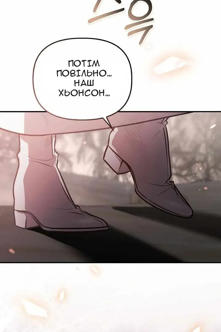 Сторінка 174