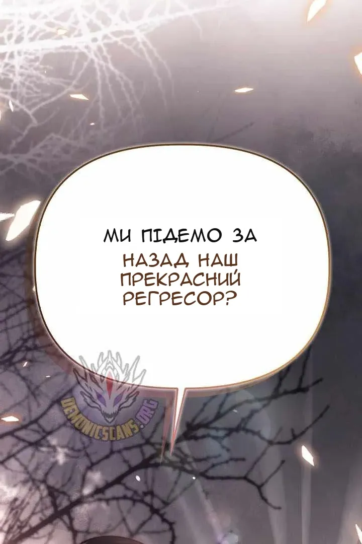 Сторінка 175