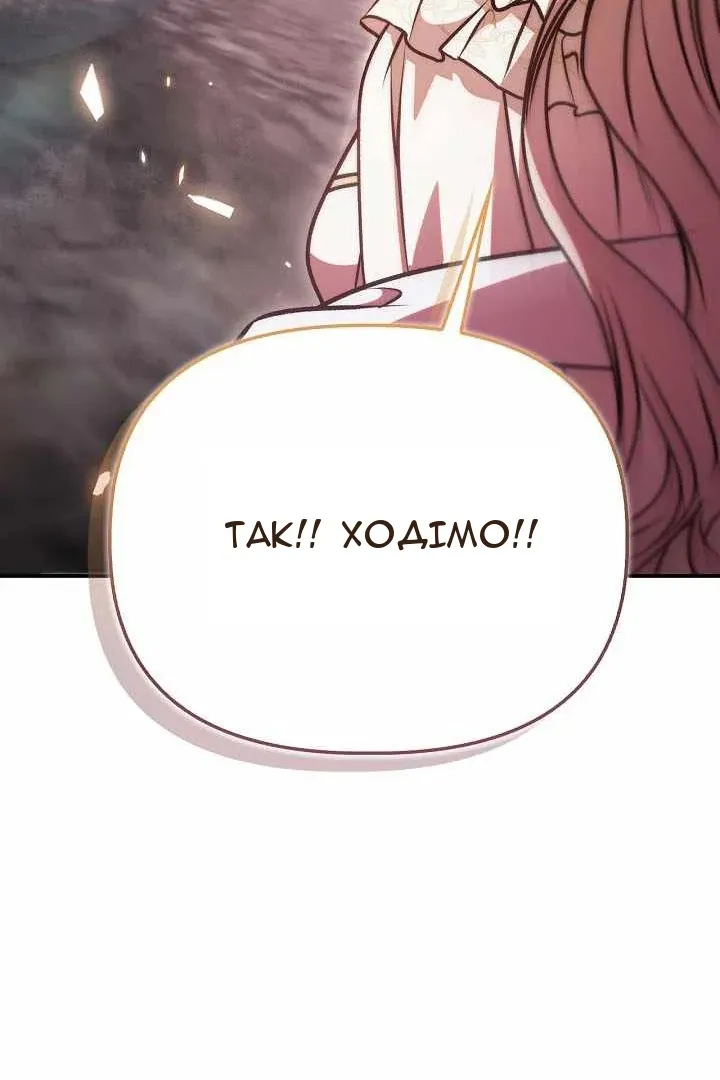 Сторінка 177