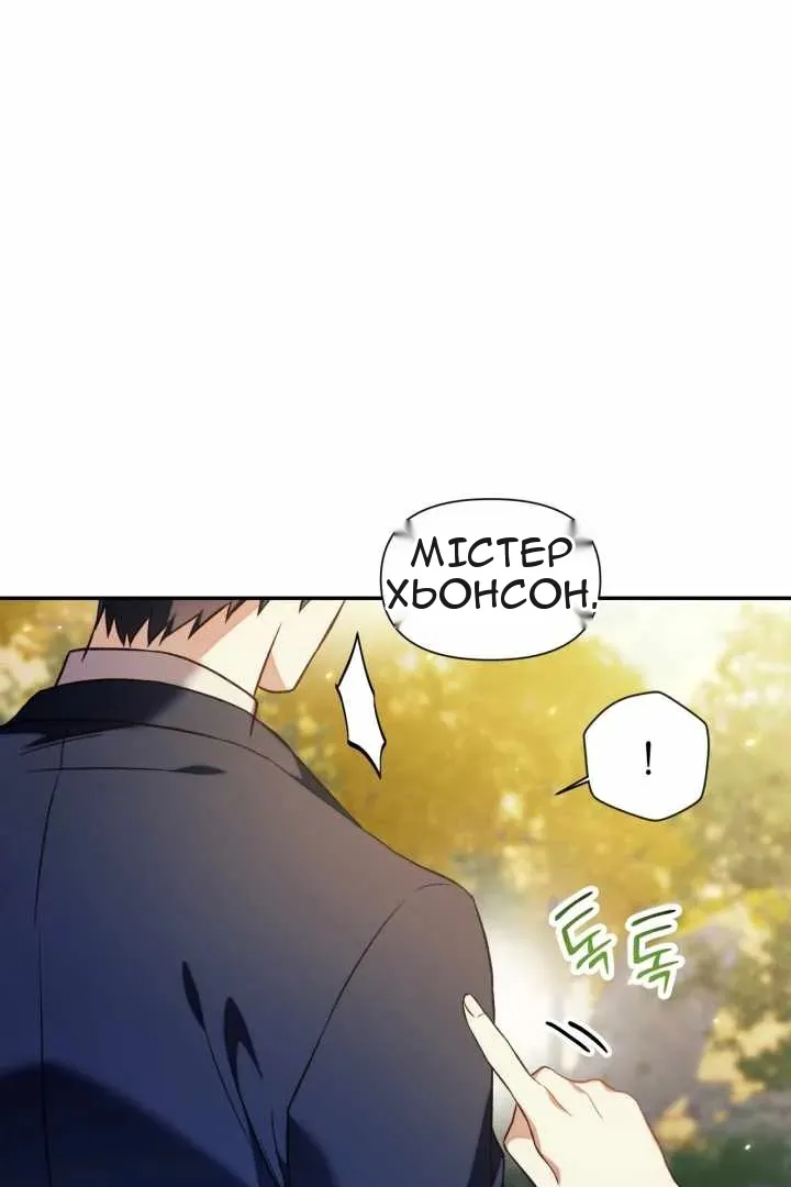 Сторінка 5