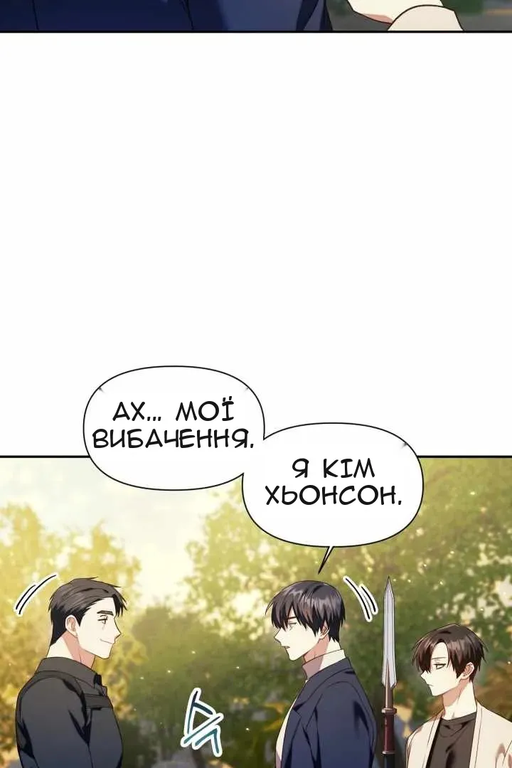 Сторінка 6