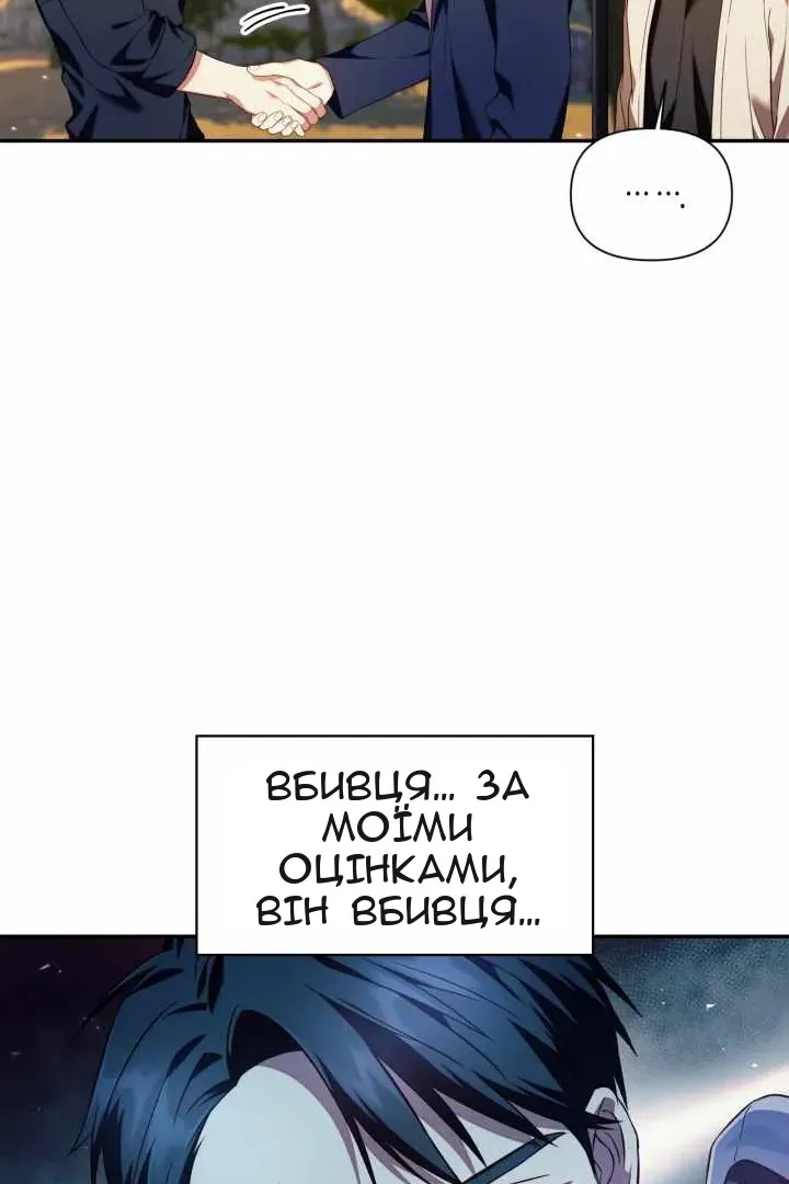 Сторінка 7