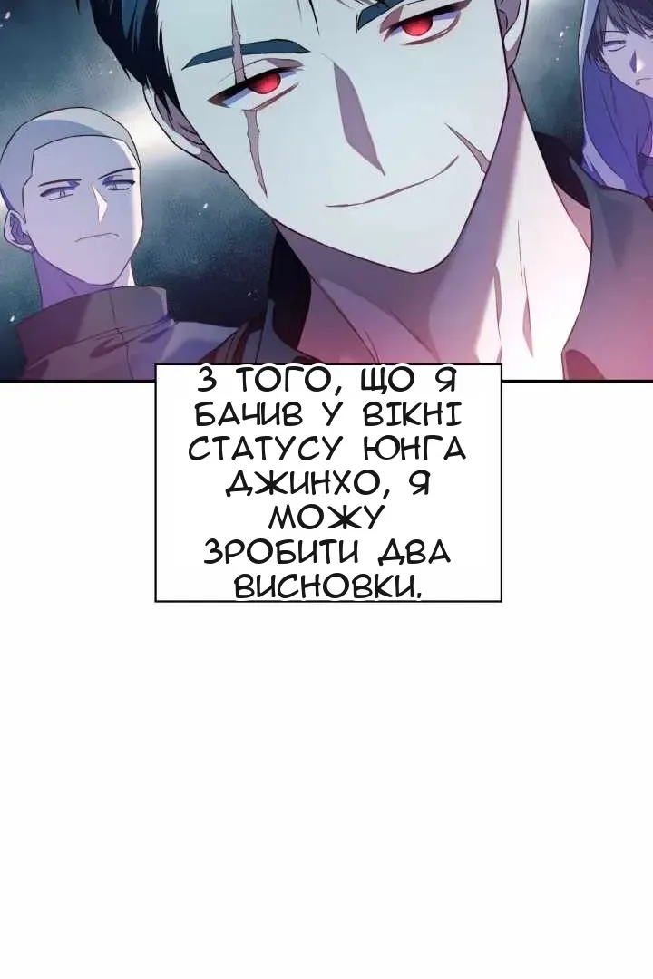 Сторінка 8