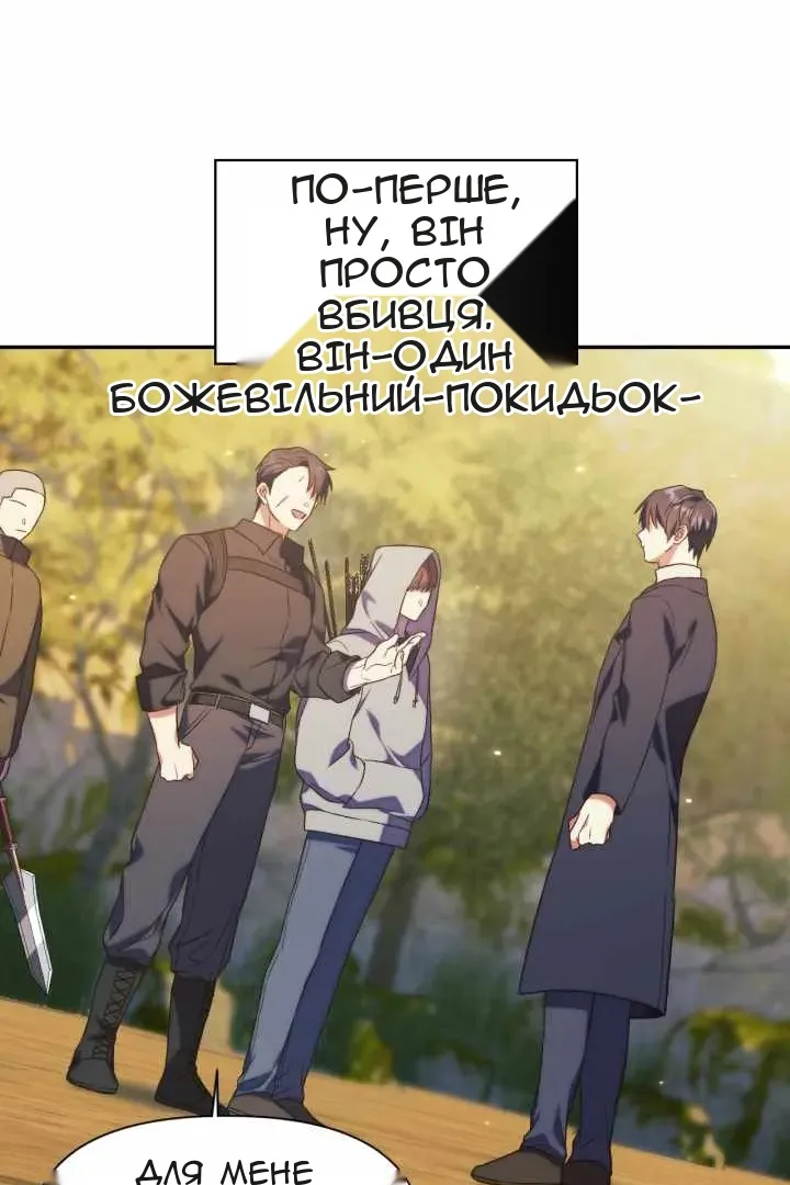 Сторінка 9
