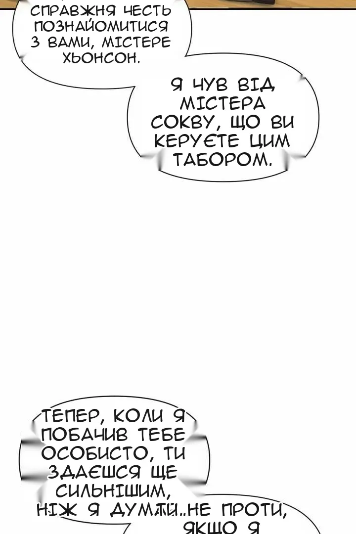 Сторінка 10