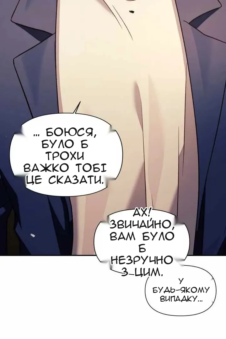 Сторінка 12