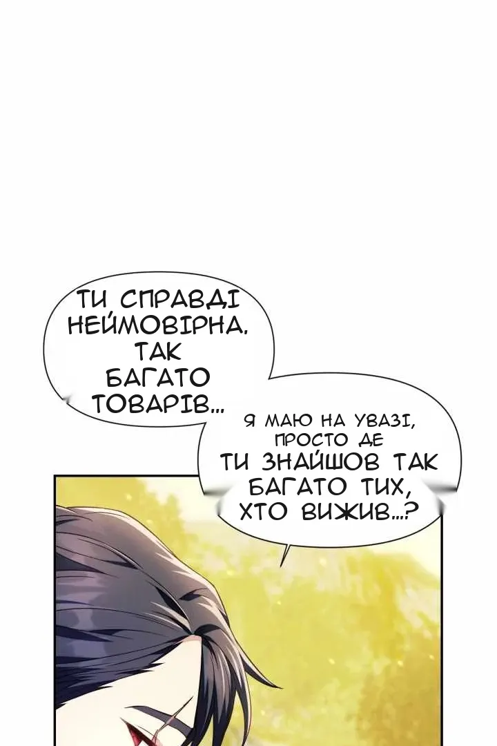Сторінка 13
