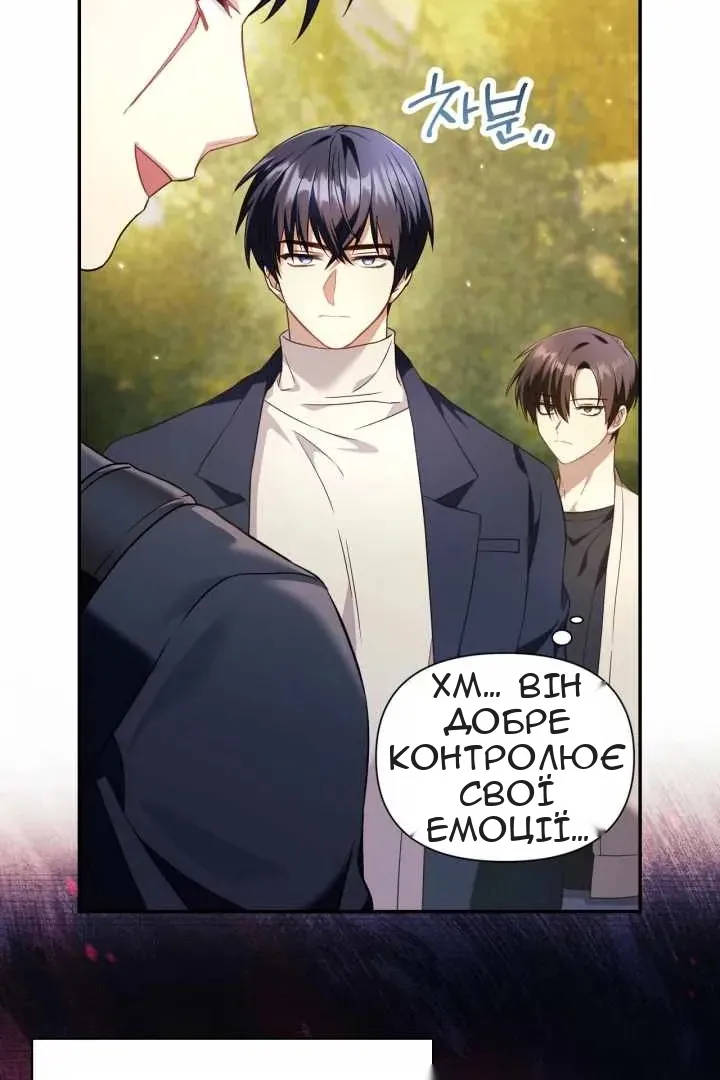 Сторінка 14