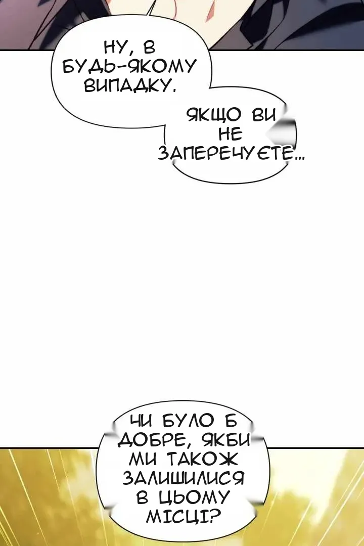 Сторінка 22
