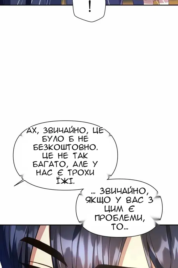Сторінка 24