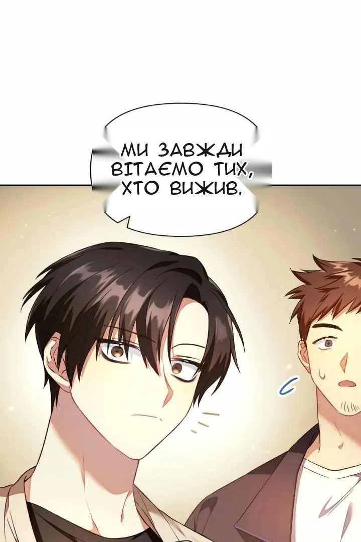 Сторінка 26