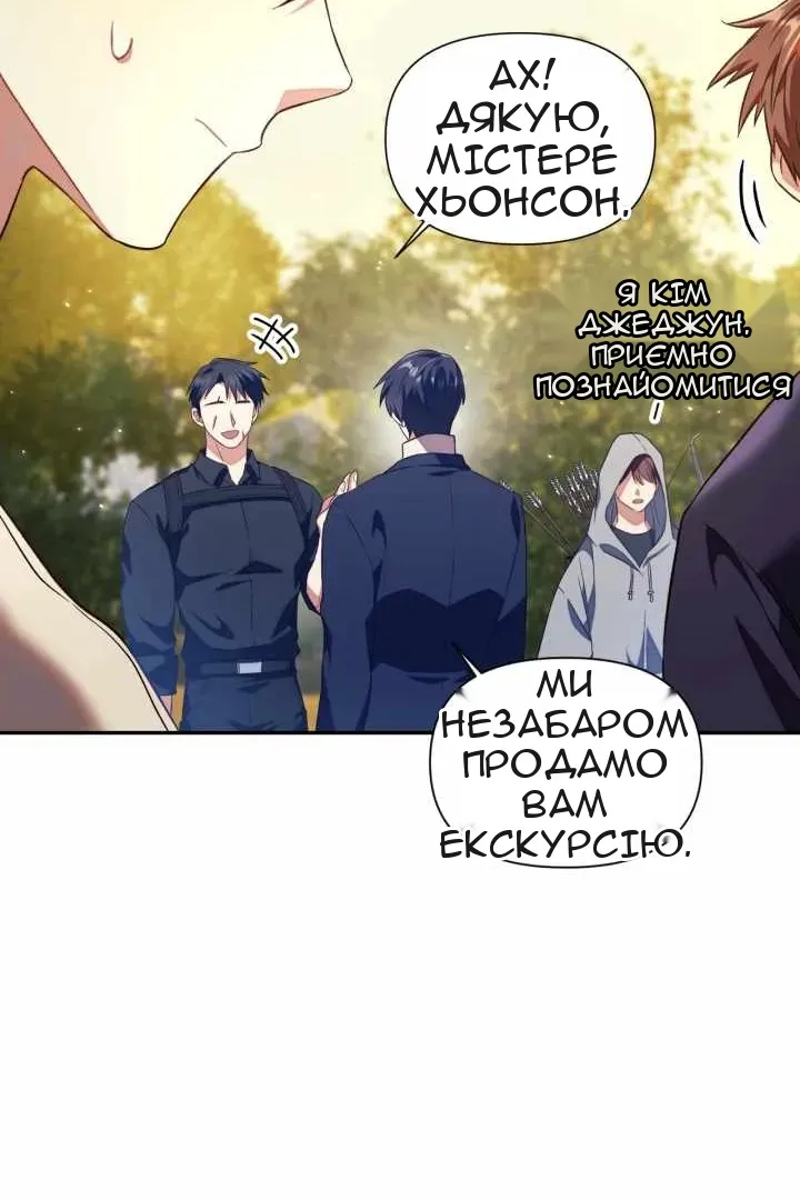 Сторінка 28