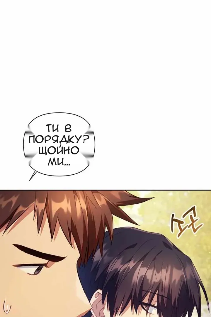 Сторінка 32