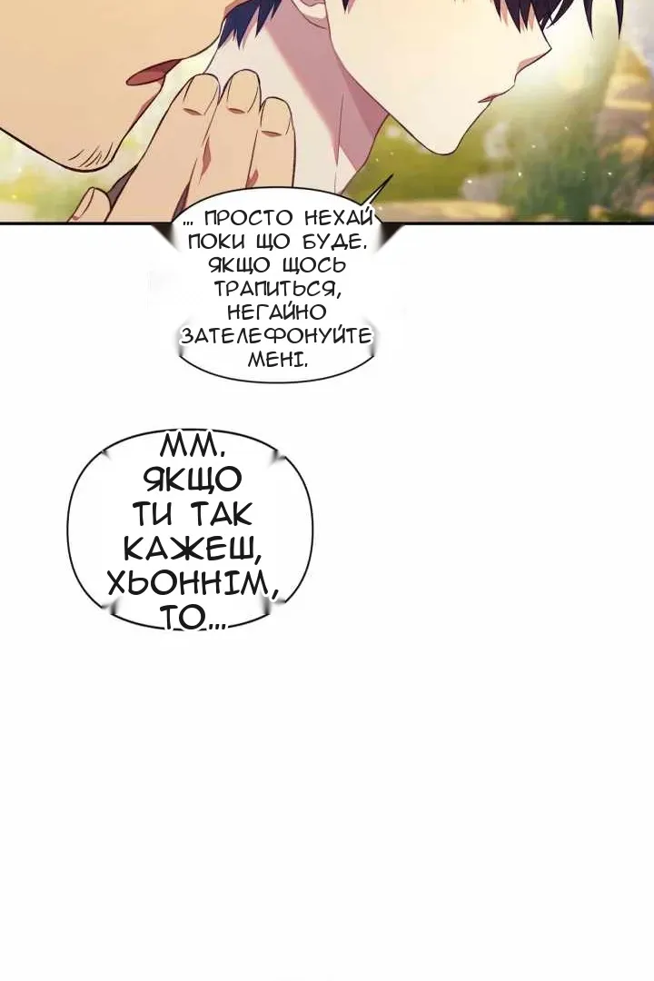 Сторінка 33