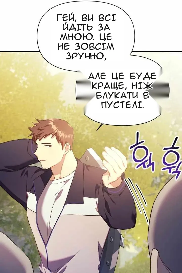 Сторінка 34