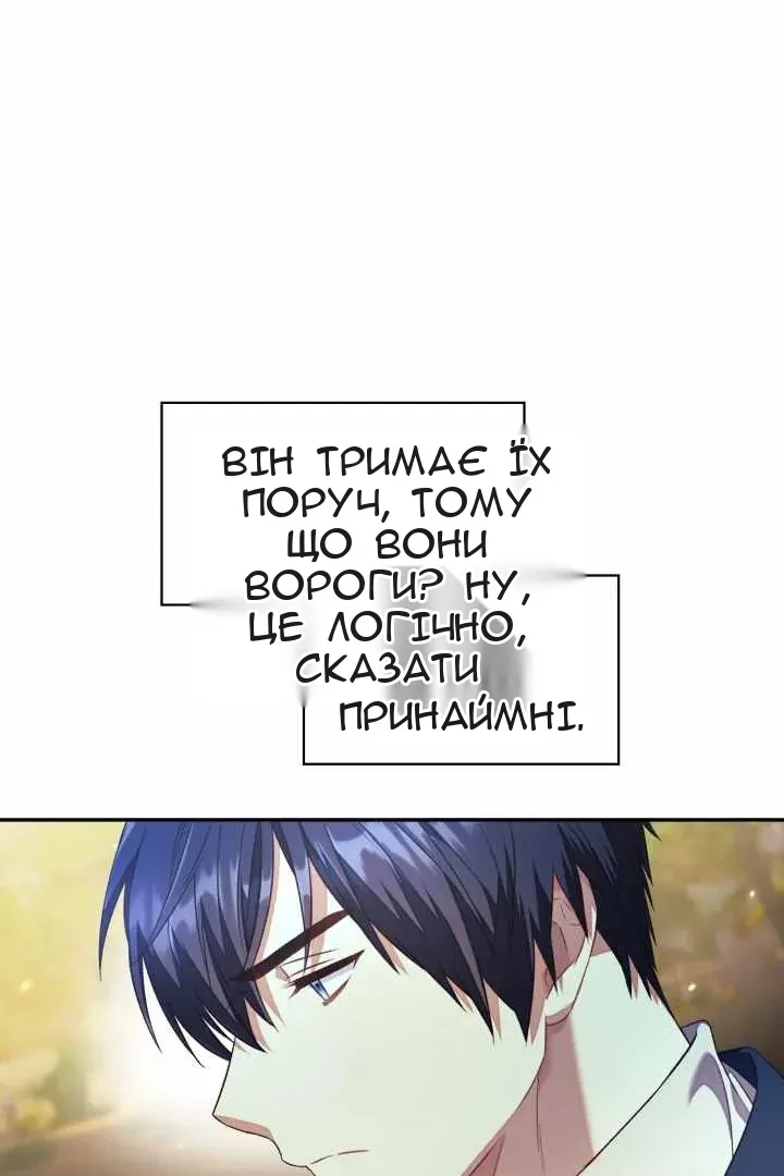 Сторінка 37