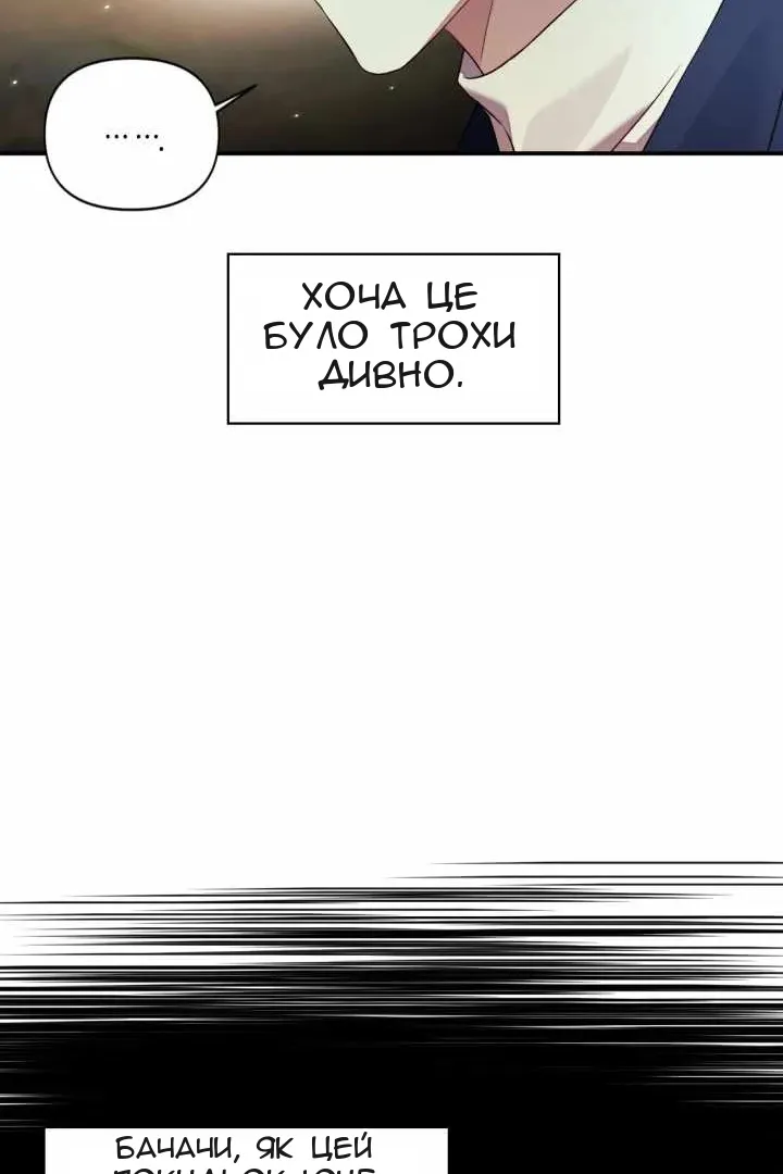 Сторінка 38