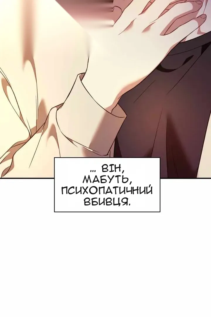 Сторінка 41
