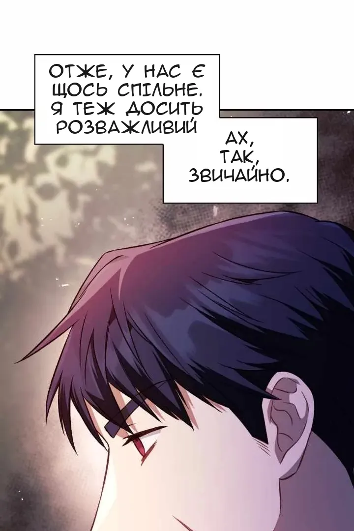 Сторінка 42