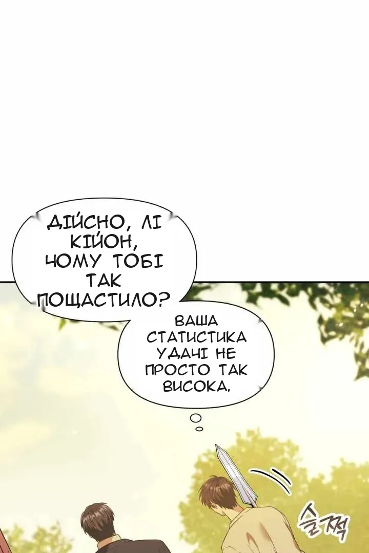 Сторінка 44